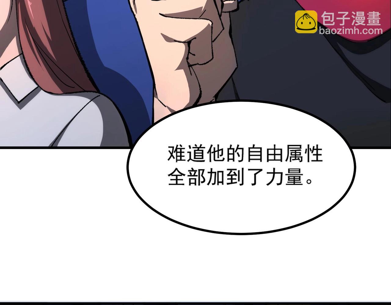 第4话 噩梦难度：幽暗密林114