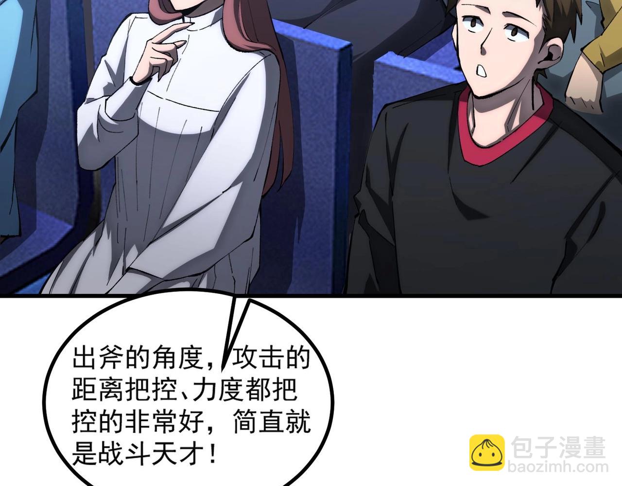 第4话 噩梦难度：幽暗密林117