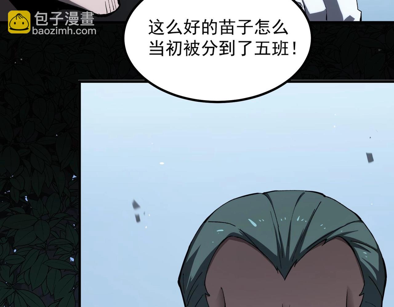 第4话 噩梦难度：幽暗密林119