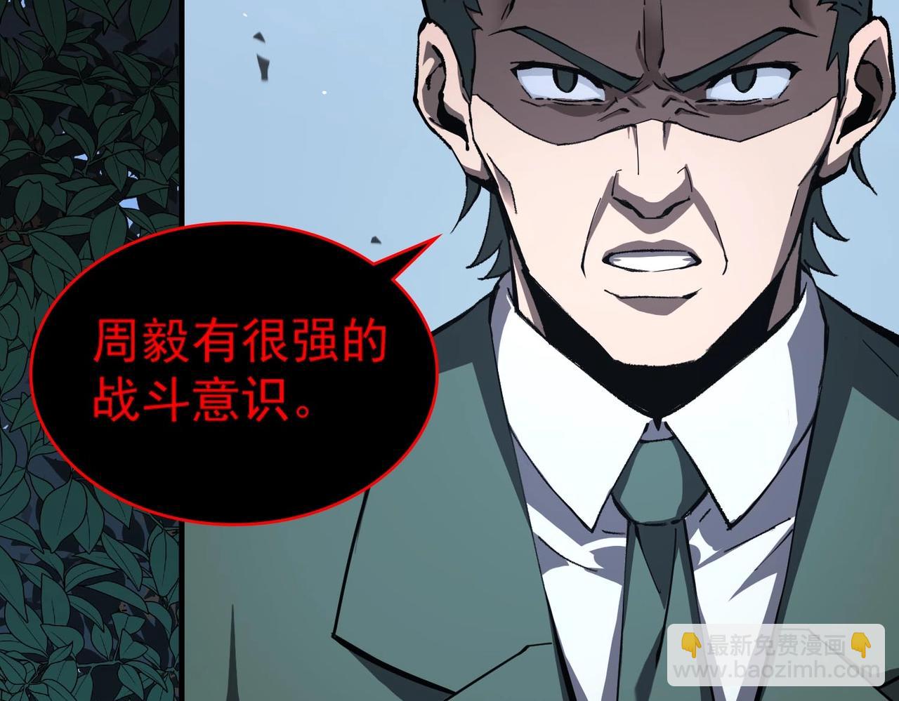 第4话 噩梦难度：幽暗密林120