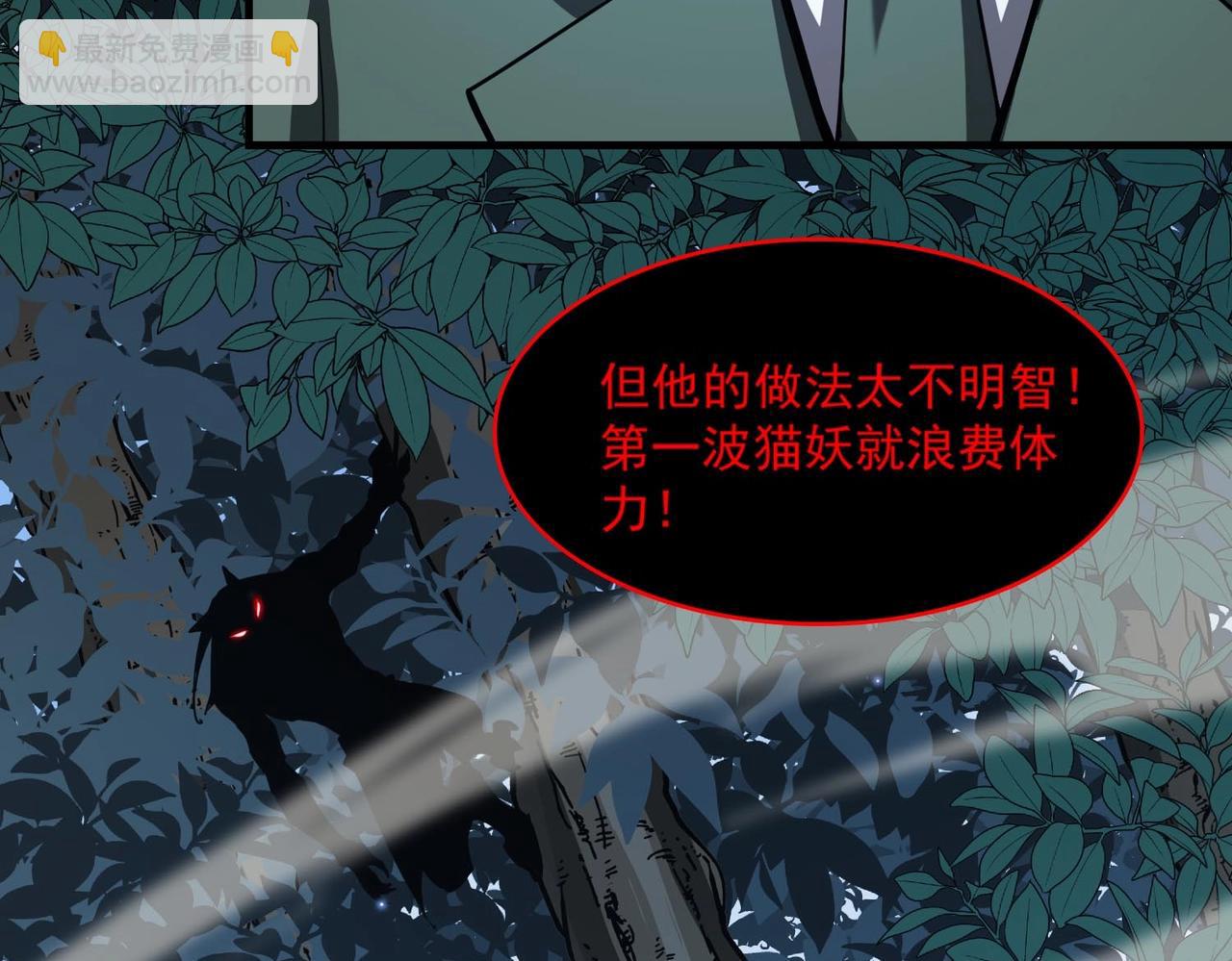 第4话 噩梦难度：幽暗密林121