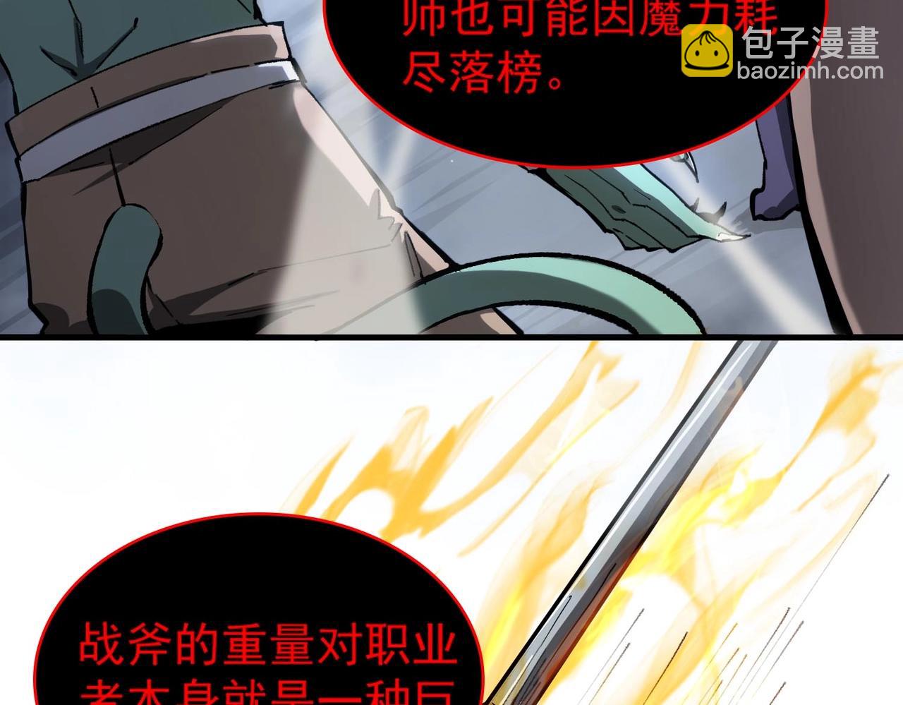 第4话 噩梦难度：幽暗密林124