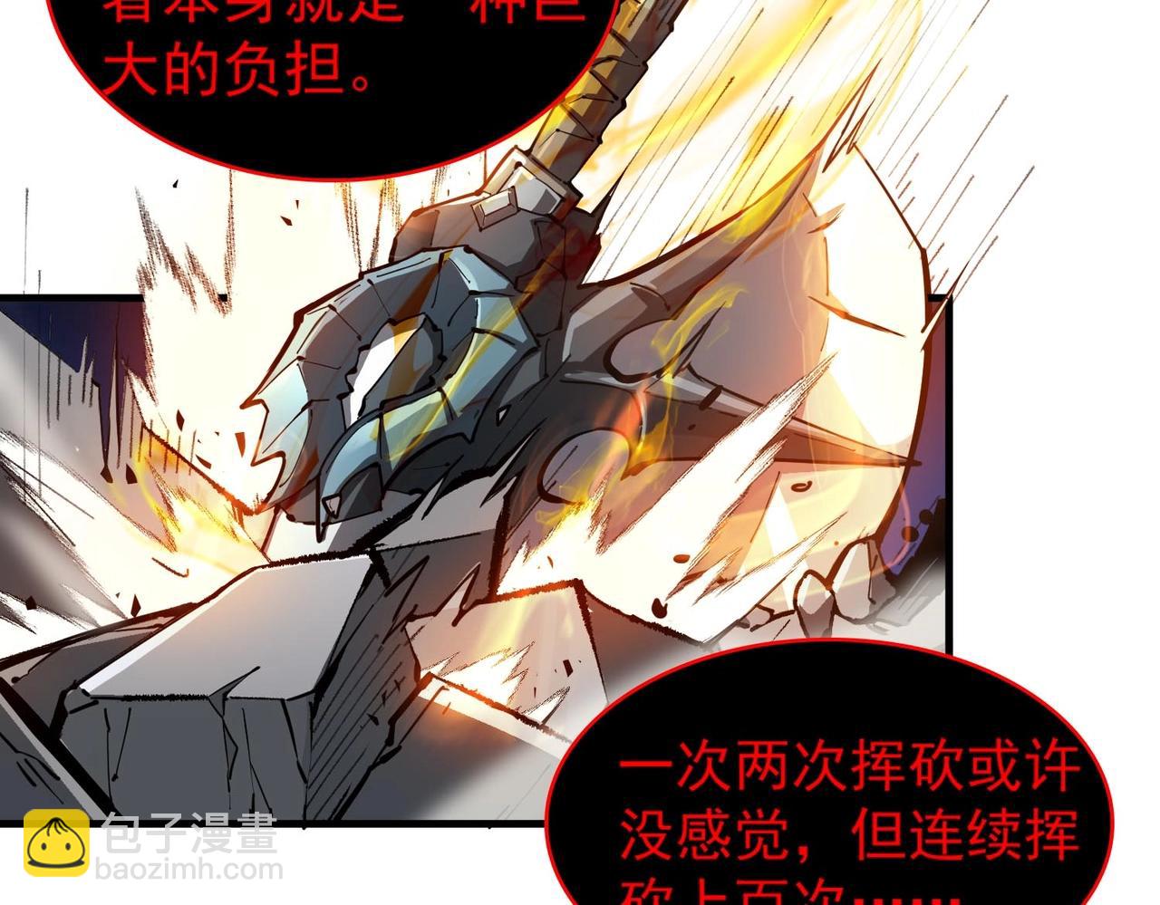 第4话 噩梦难度：幽暗密林125