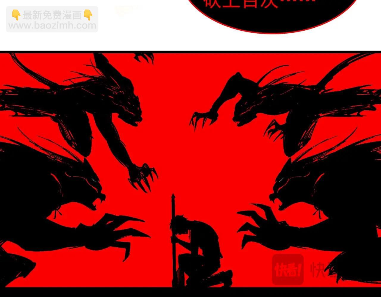 第4话 噩梦难度：幽暗密林126