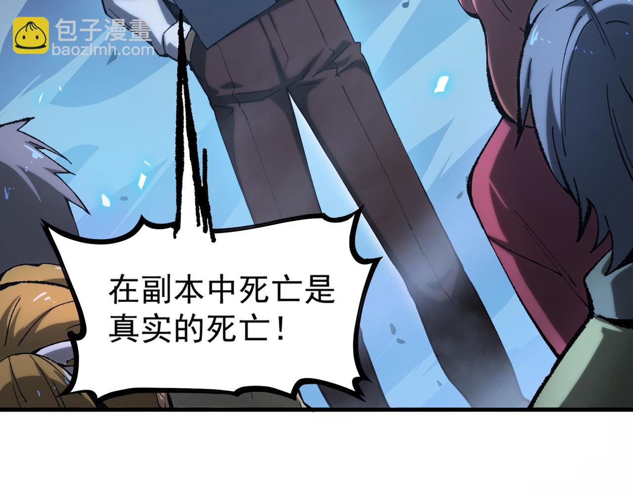 第4话 噩梦难度：幽暗密林13