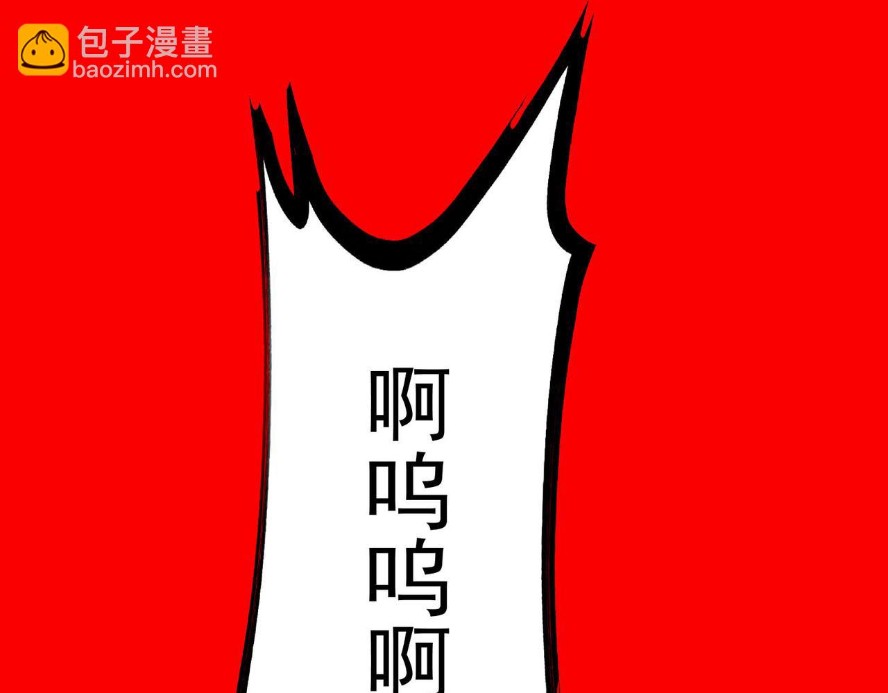 第4话 噩梦难度：幽暗密林130