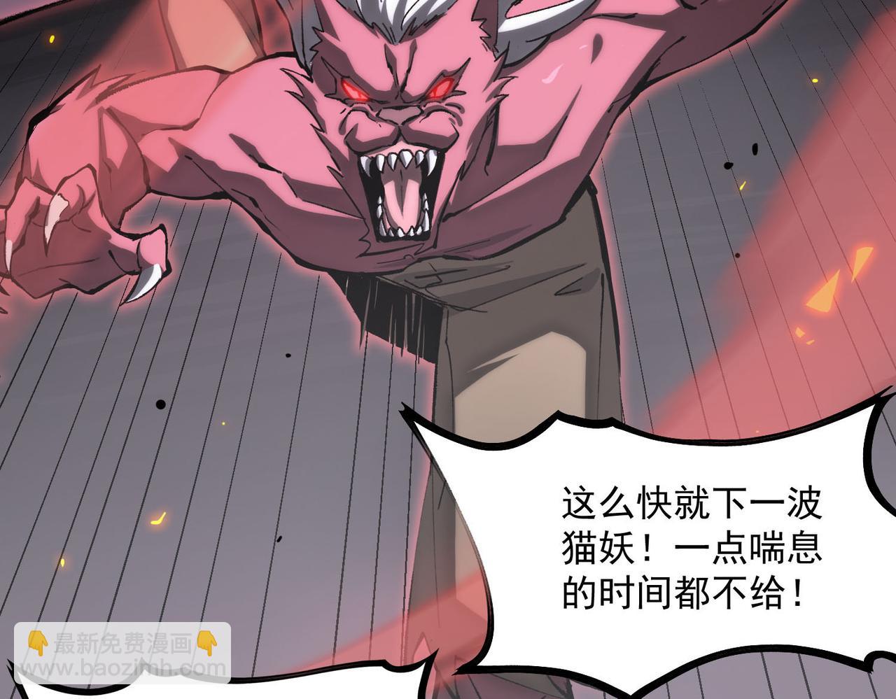 第4话 噩梦难度：幽暗密林134
