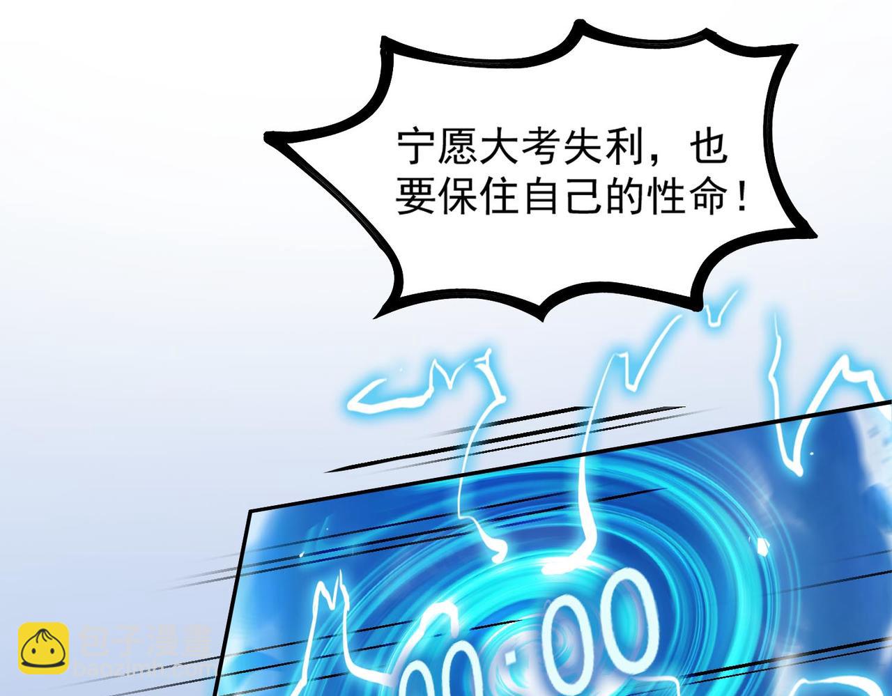 第4话 噩梦难度：幽暗密林14