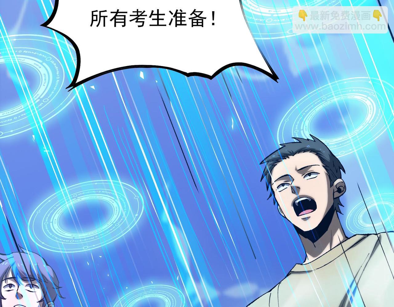 第4话 噩梦难度：幽暗密林17