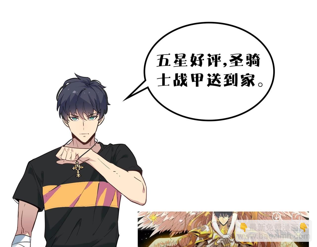 第4话 噩梦难度：幽暗密林188