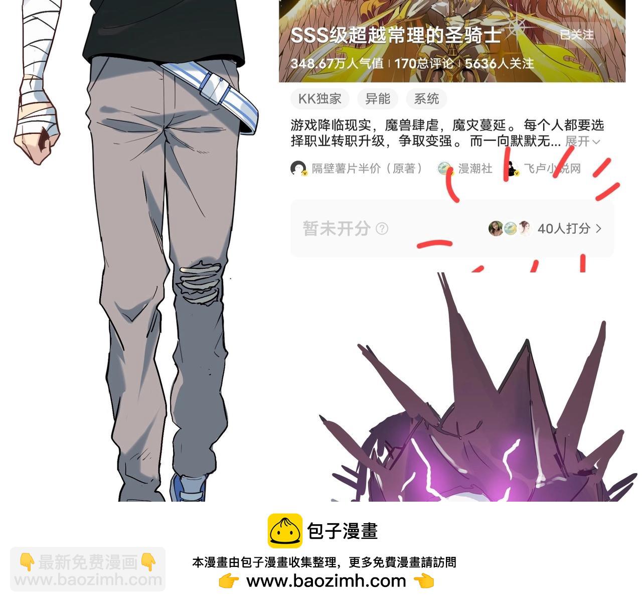 第4话 噩梦难度：幽暗密林189