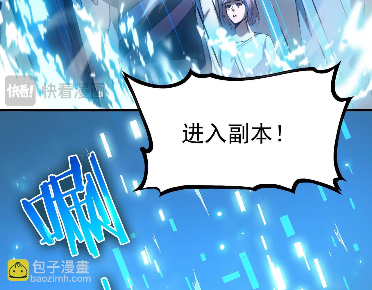 第4话 噩梦难度：幽暗密林19