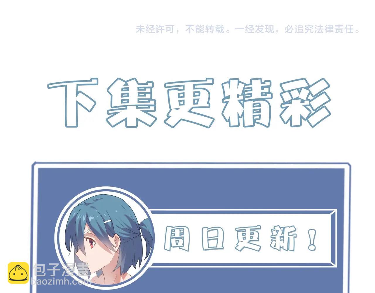 第4话 噩梦难度：幽暗密林191