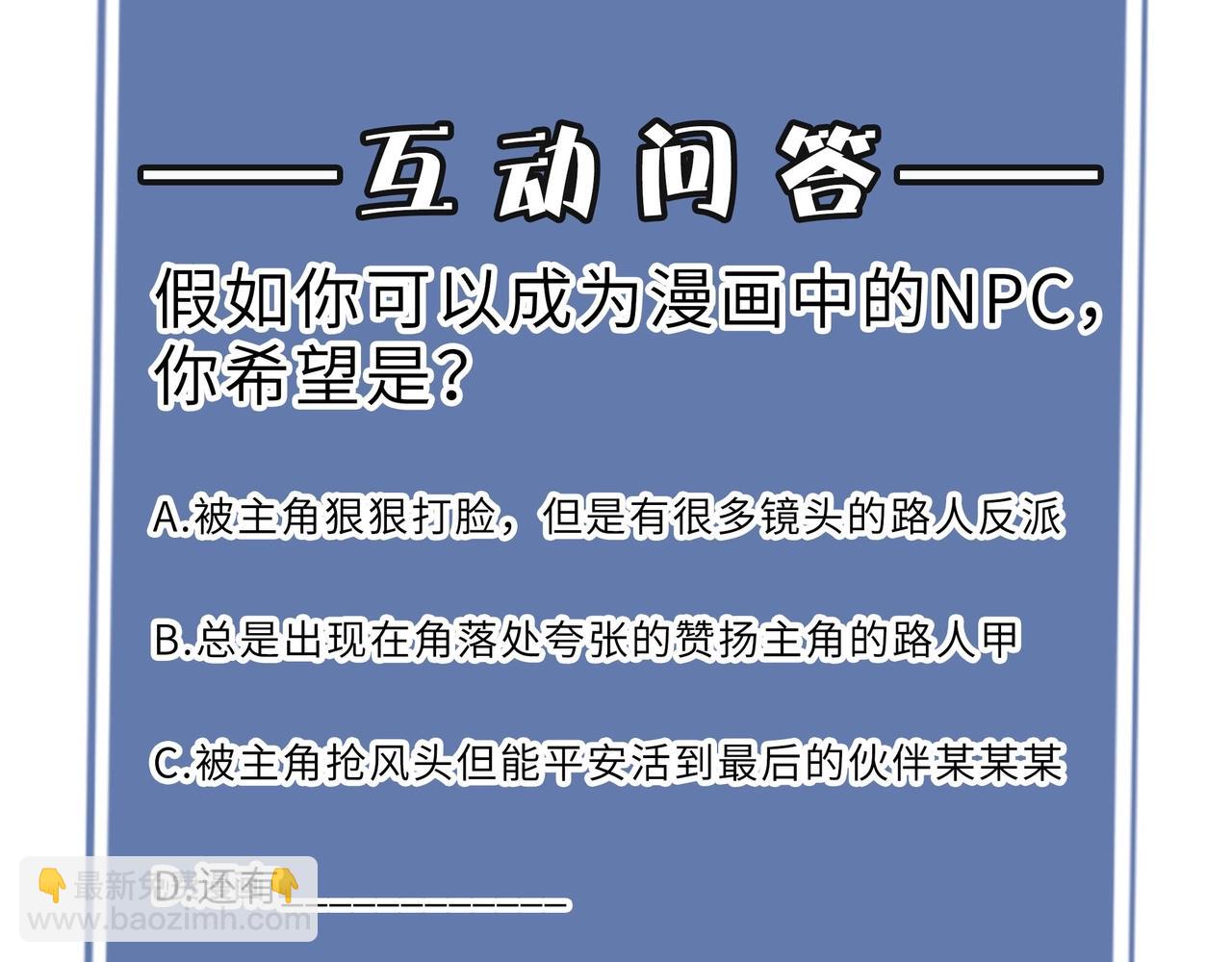 第4话 噩梦难度：幽暗密林192
