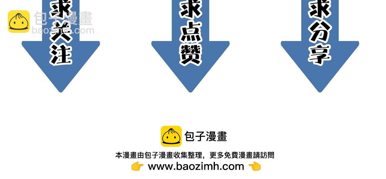 第4话 噩梦难度：幽暗密林196
