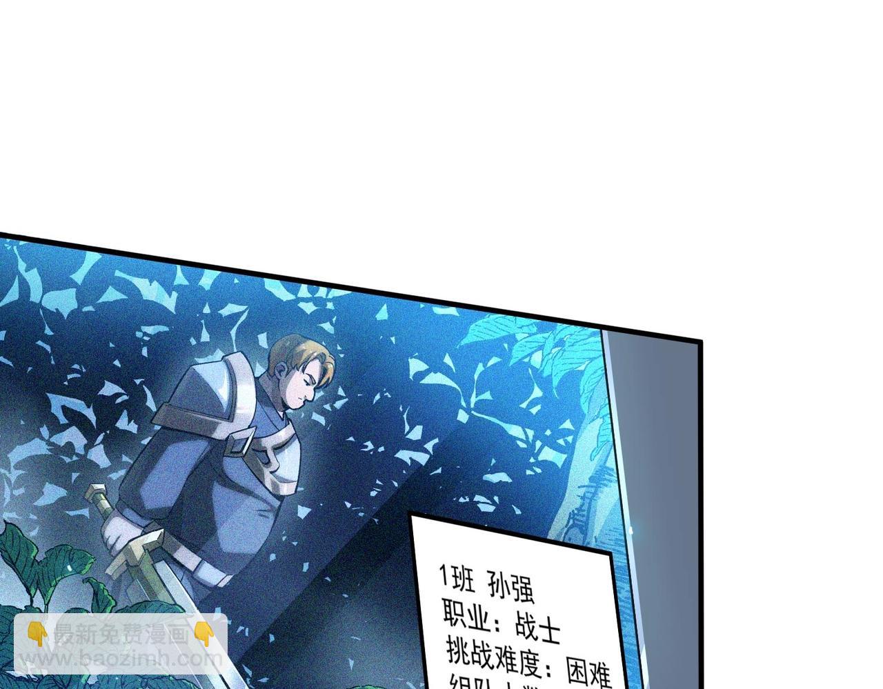 第4话 噩梦难度：幽暗密林22