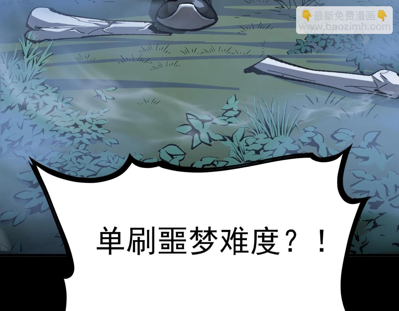 第4话 噩梦难度：幽暗密林35