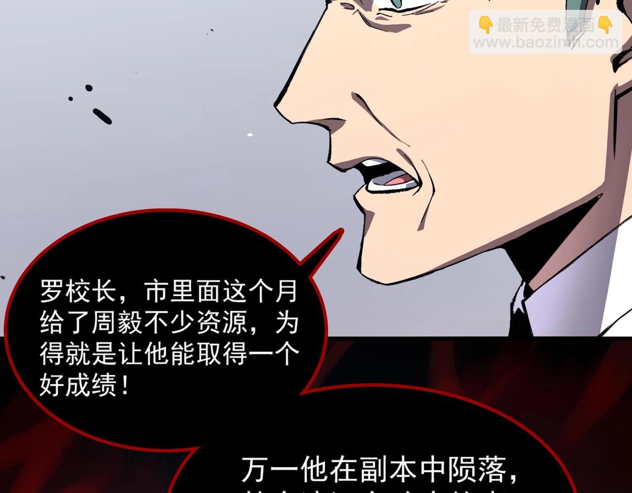 第4话 噩梦难度：幽暗密林42
