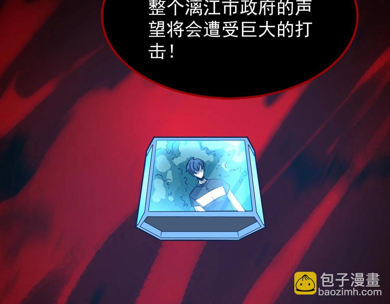 第4话 噩梦难度：幽暗密林43