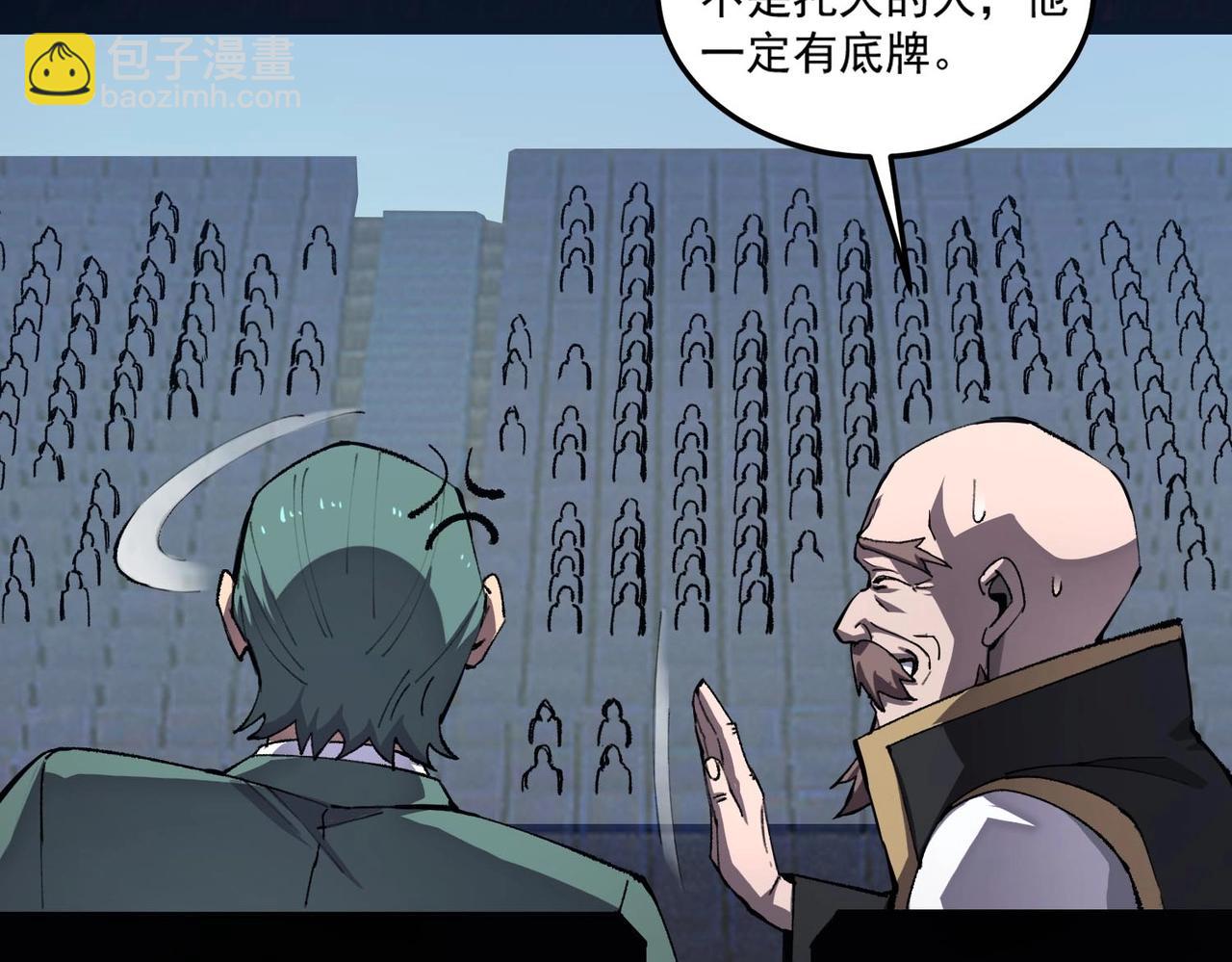 第4话 噩梦难度：幽暗密林45