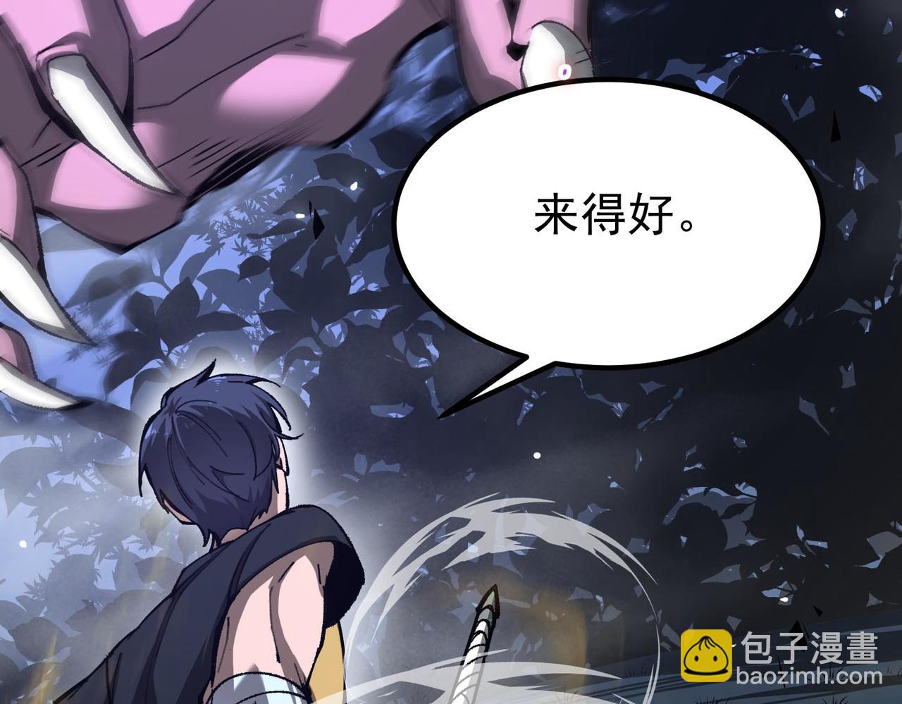 第4话 噩梦难度：幽暗密林63