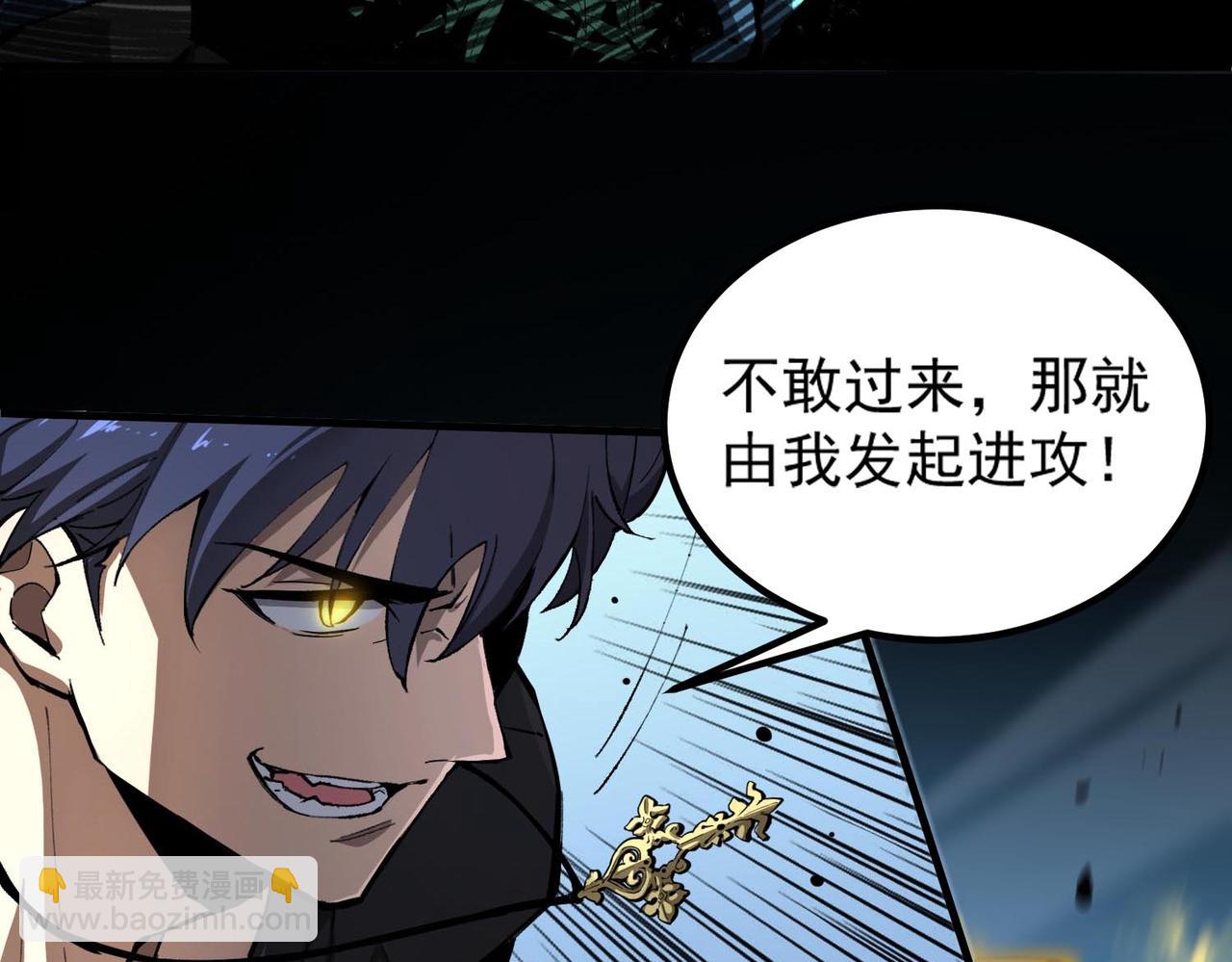 第4话 噩梦难度：幽暗密林82