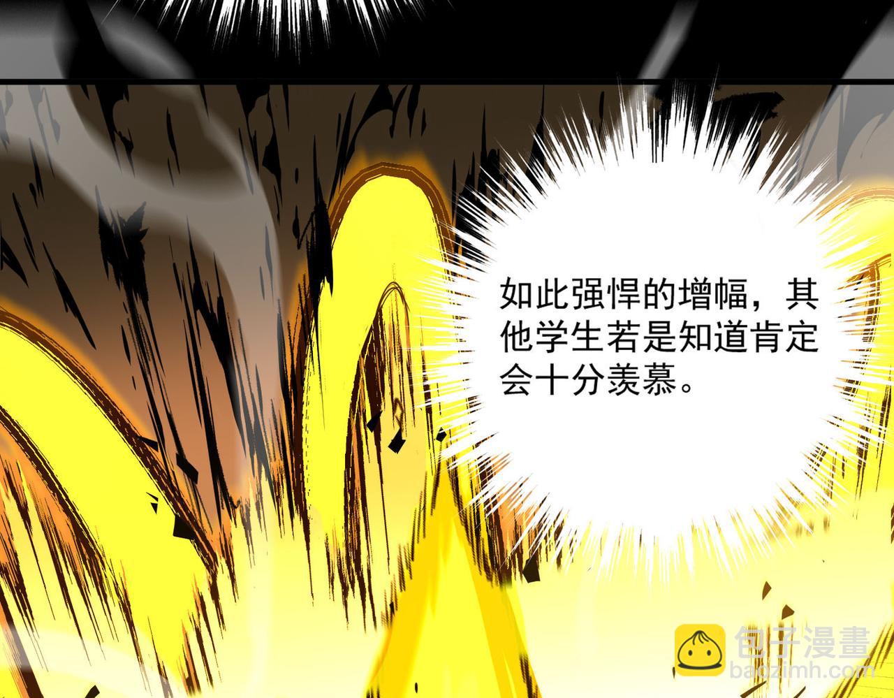 第4话 噩梦难度：幽暗密林91