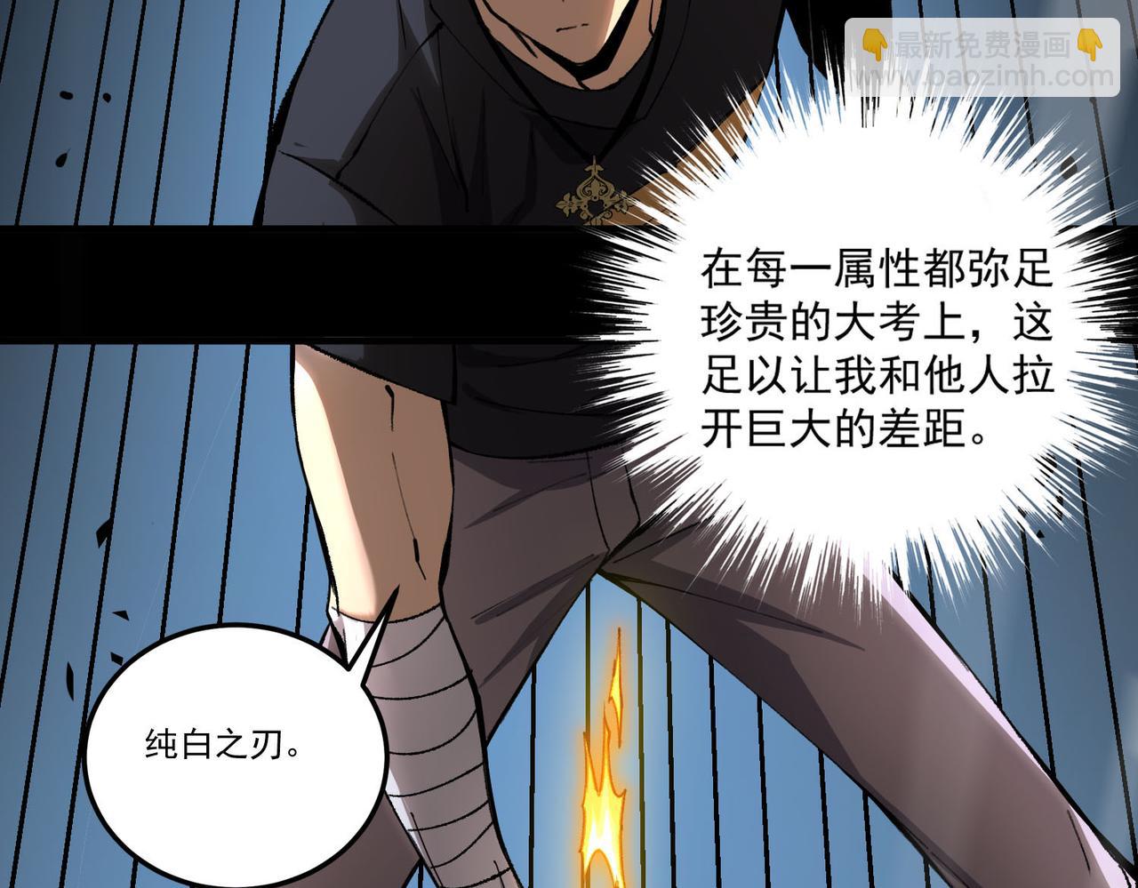 第4话 噩梦难度：幽暗密林96