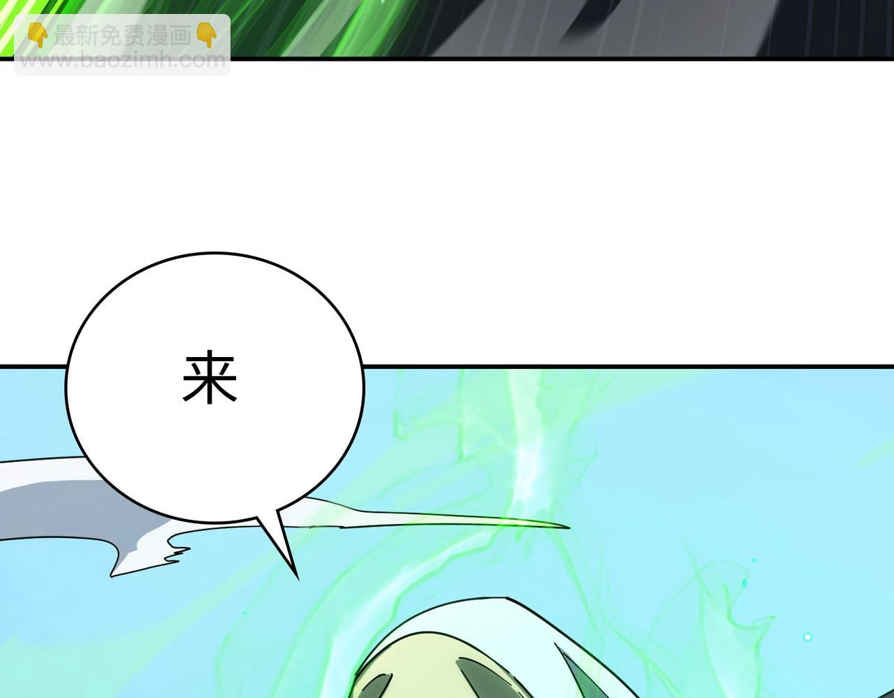 第7话 血脉觉醒108