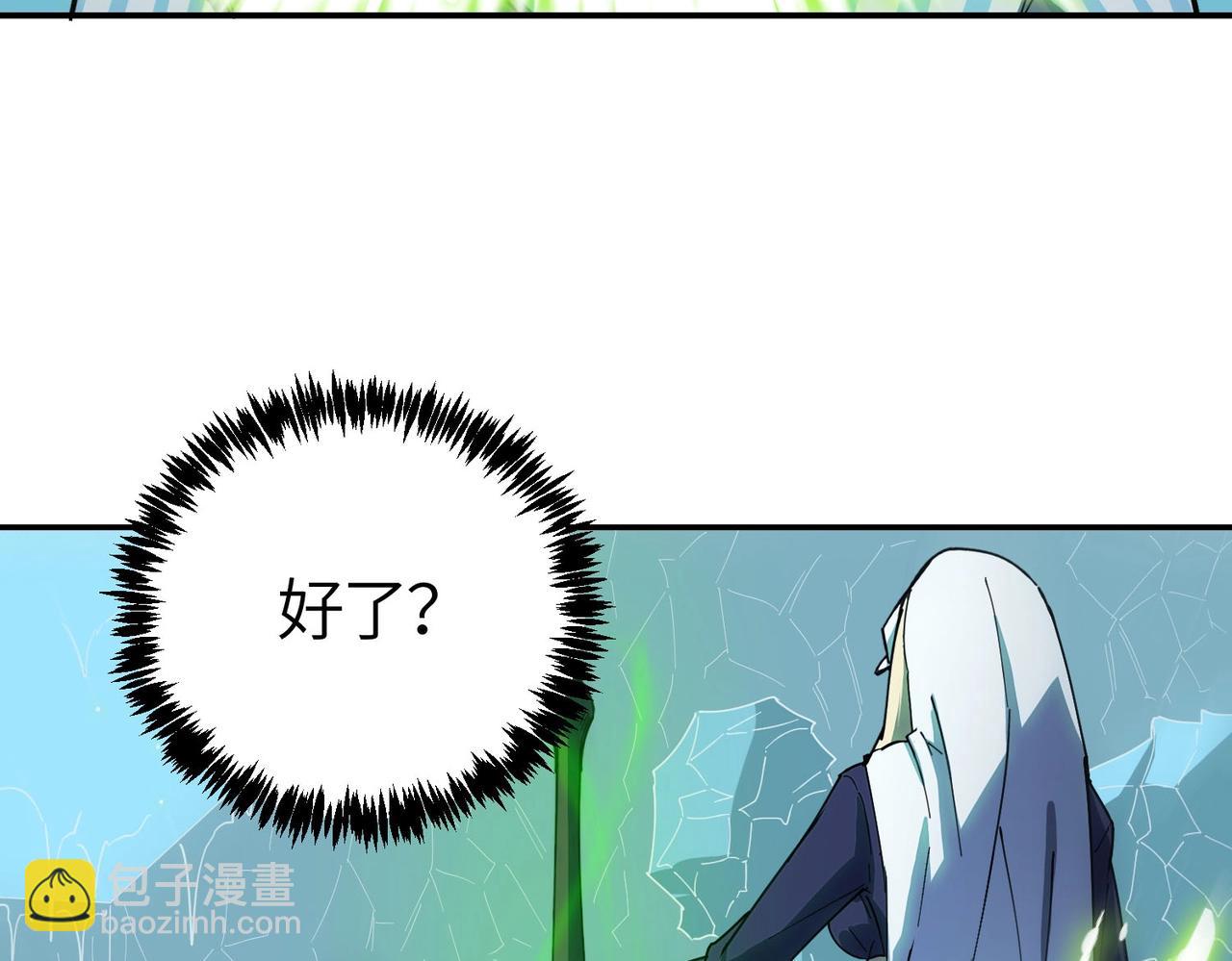 第7话 血脉觉醒142