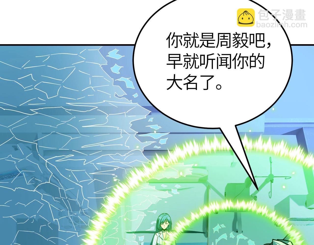 第7话 血脉觉醒145