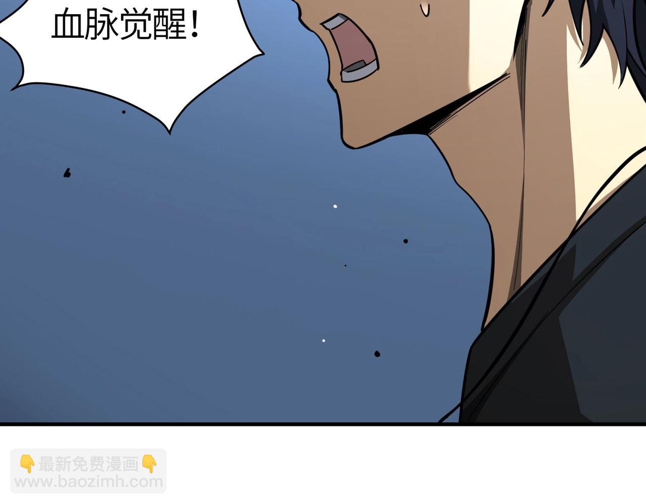 第7话 血脉觉醒164