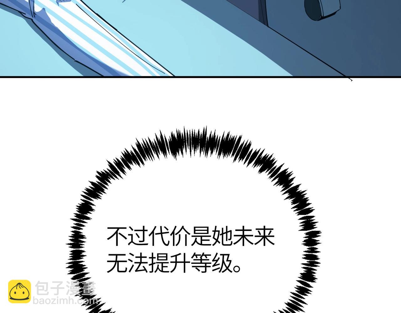 第7话 血脉觉醒189