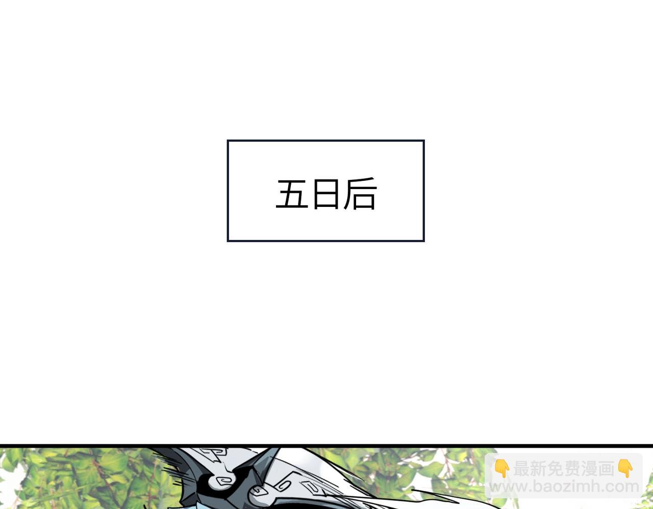第7话 血脉觉醒191
