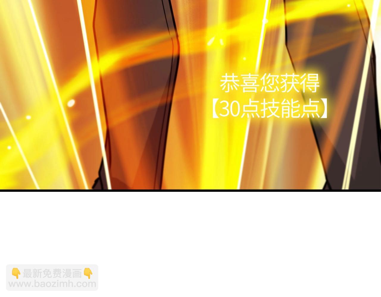 第7话 血脉觉醒205