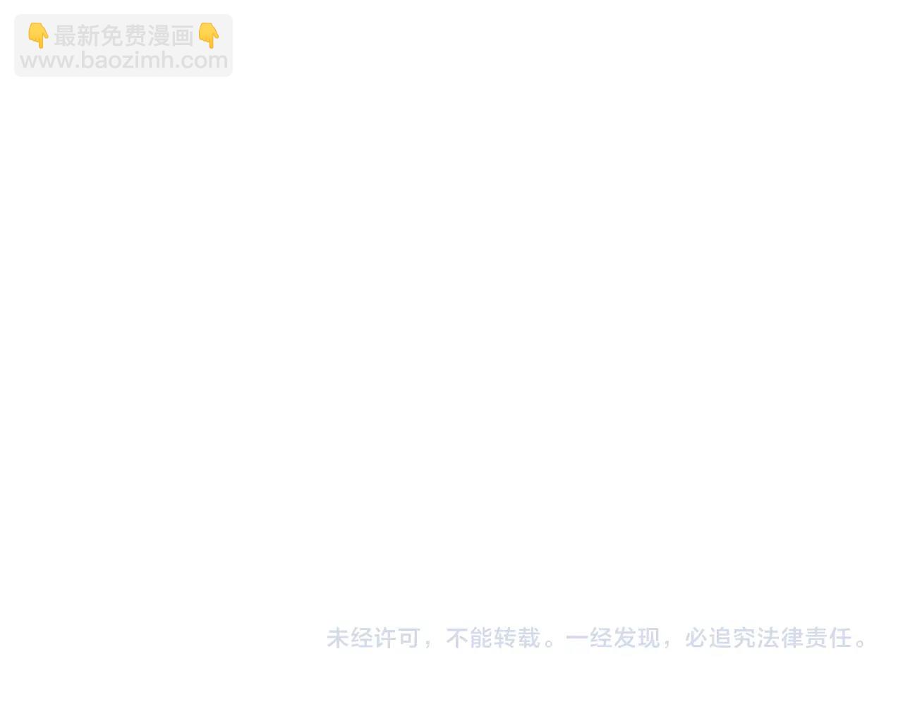 第7话 血脉觉醒206