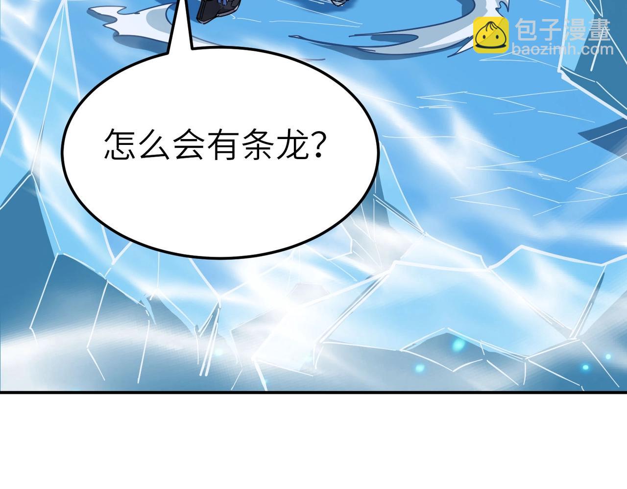 第7话 血脉觉醒27