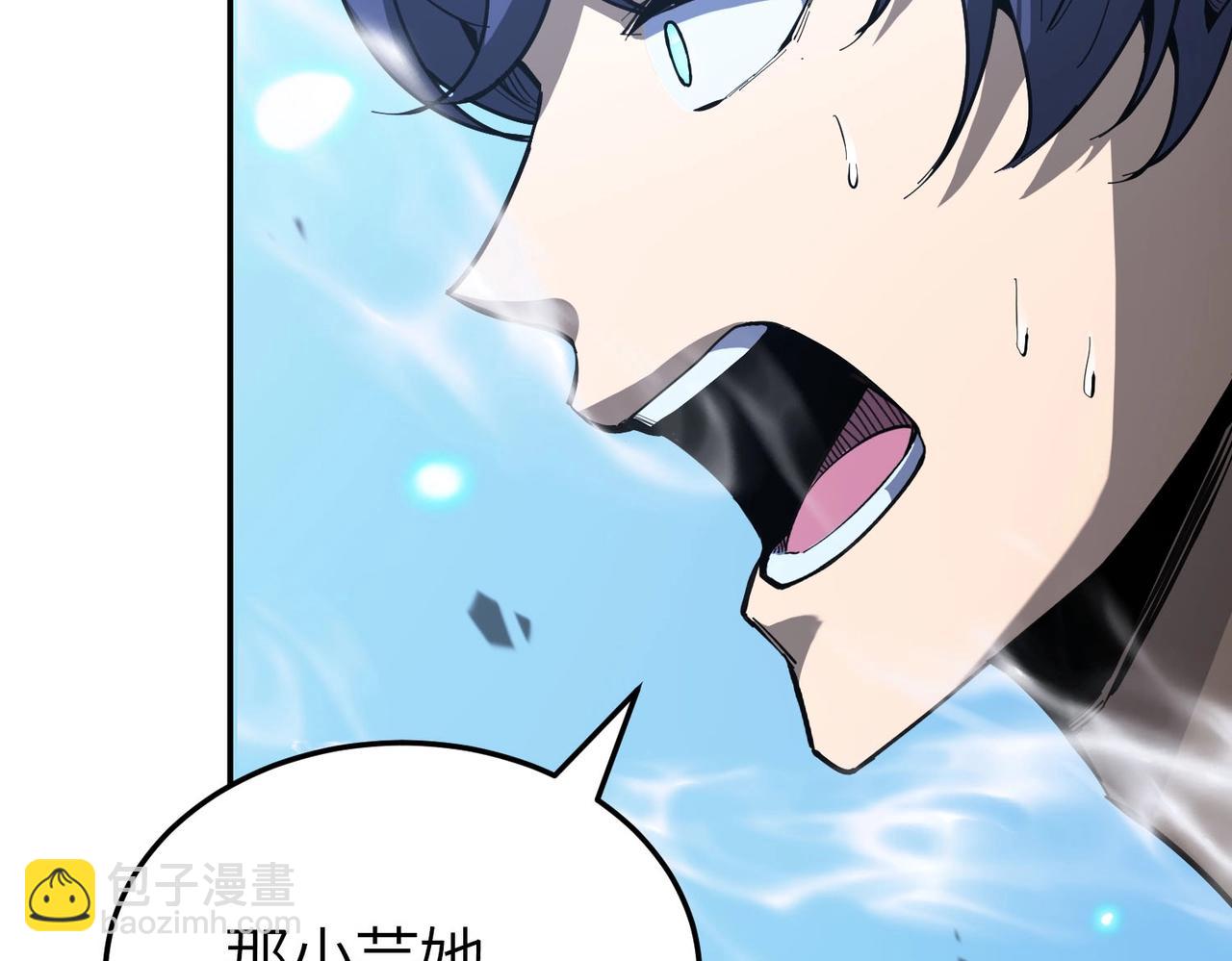 第7话 血脉觉醒34