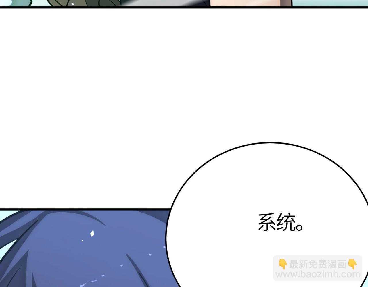 第7话 血脉觉醒40