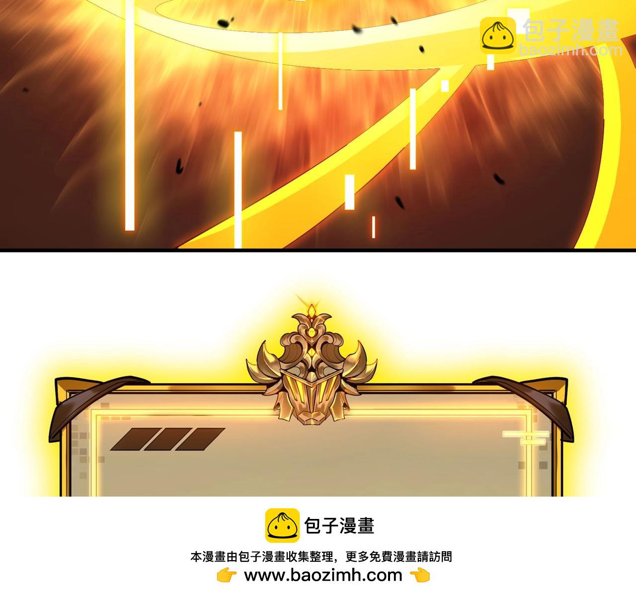 第7话 血脉觉醒53