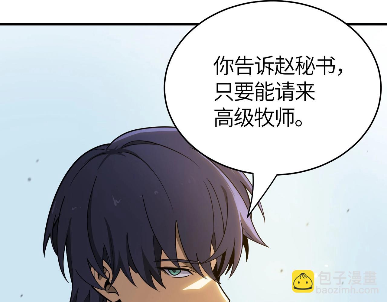 第7话 血脉觉醒68