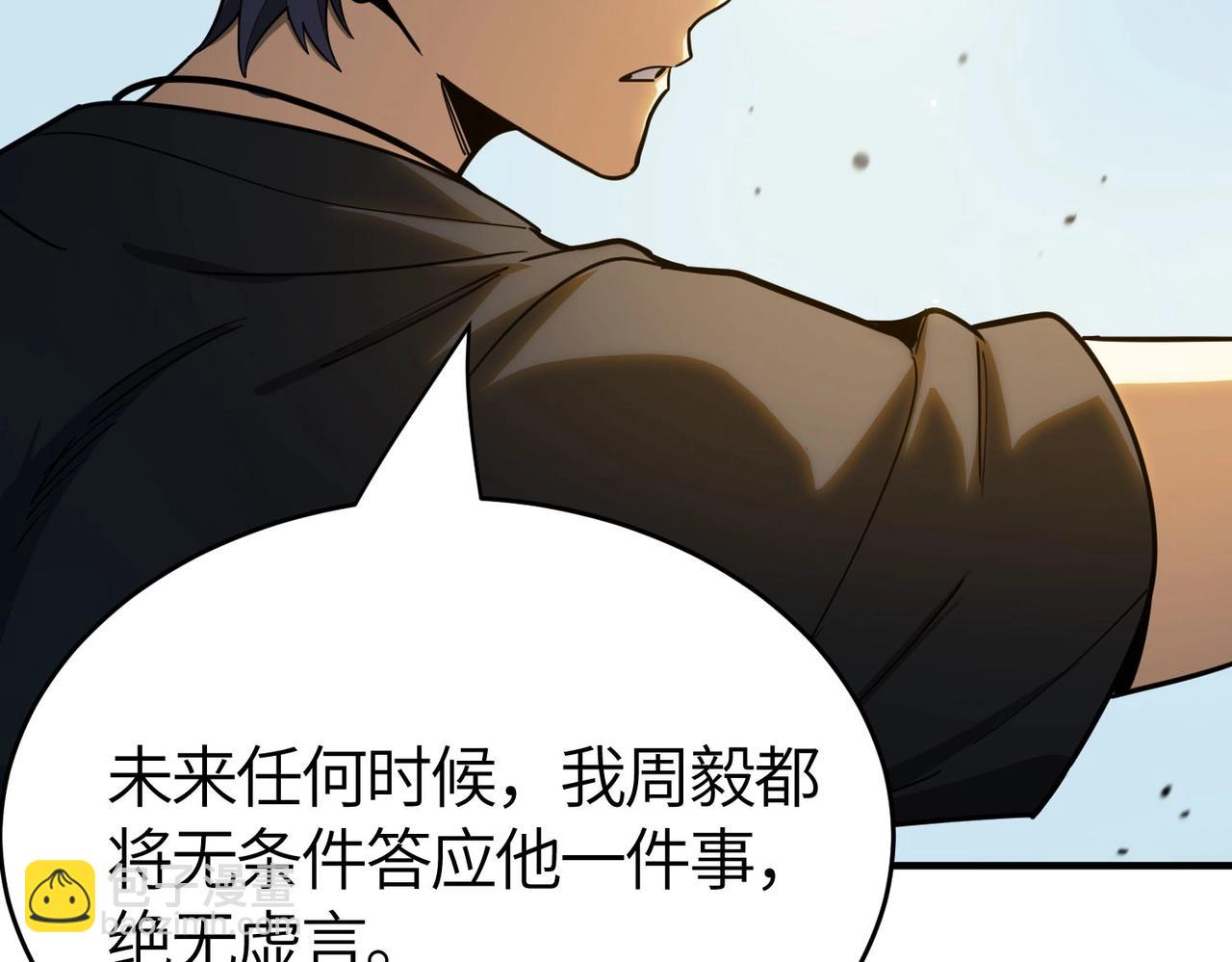 第7话 血脉觉醒69