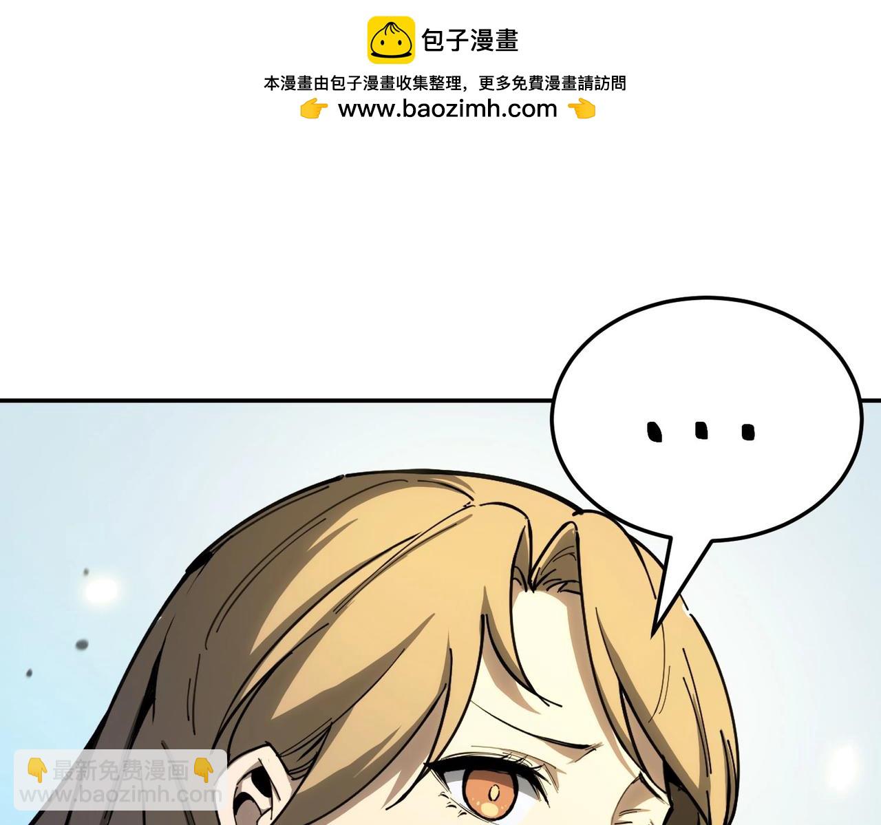 第7话 血脉觉醒71