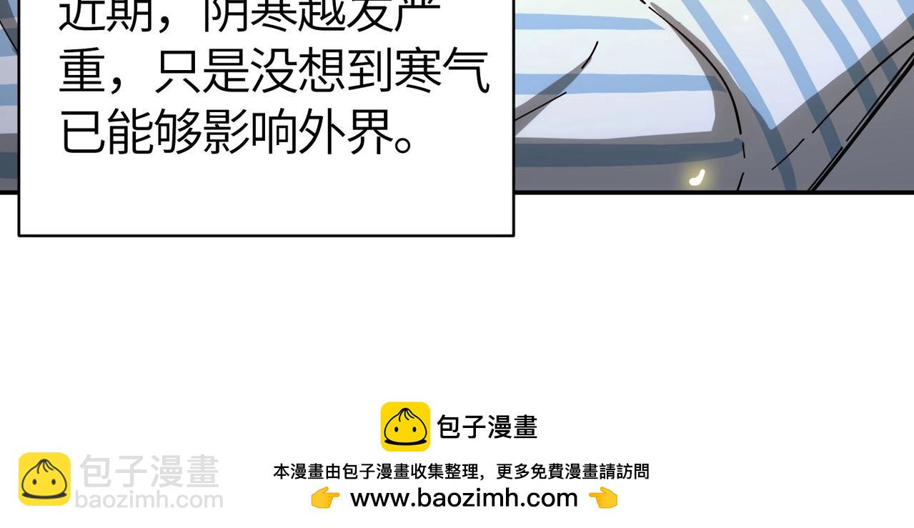 第7话 血脉觉醒79