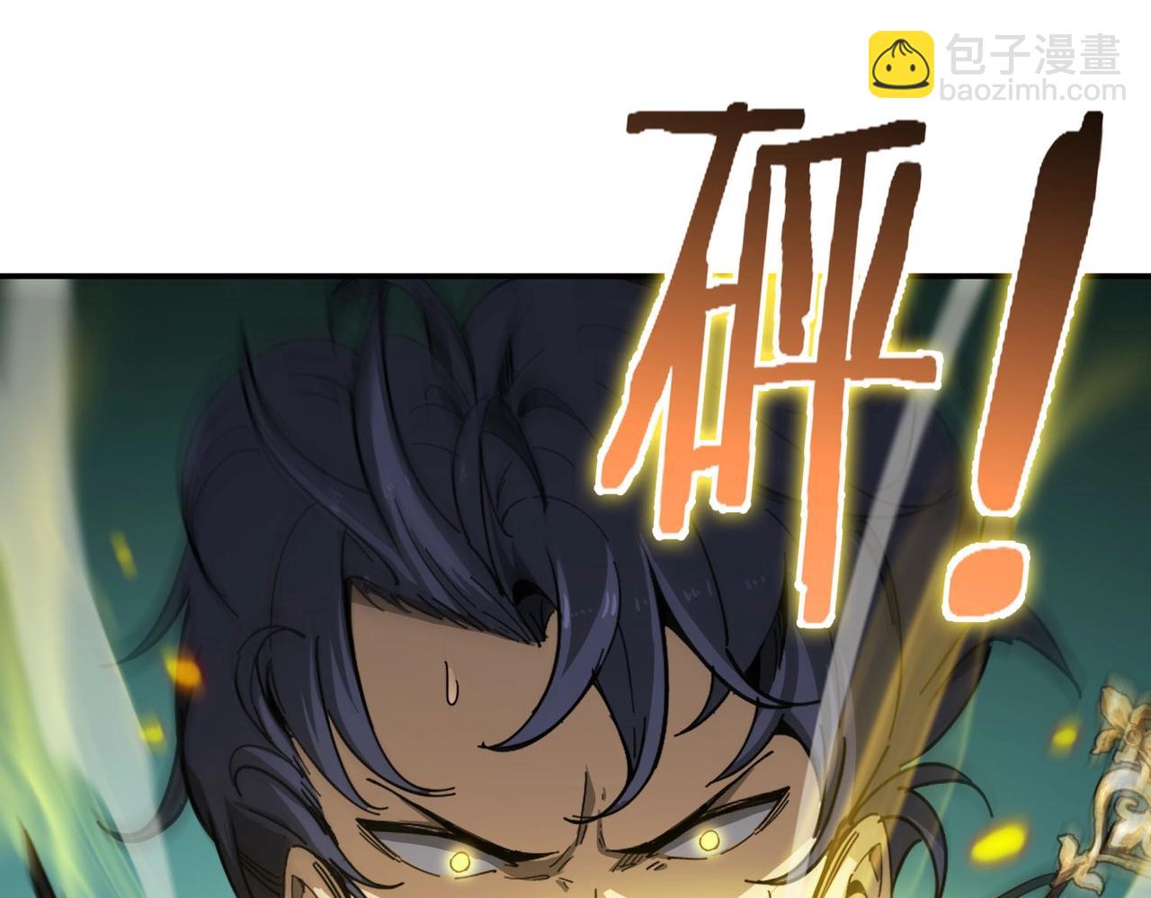 第7话 血脉觉醒80