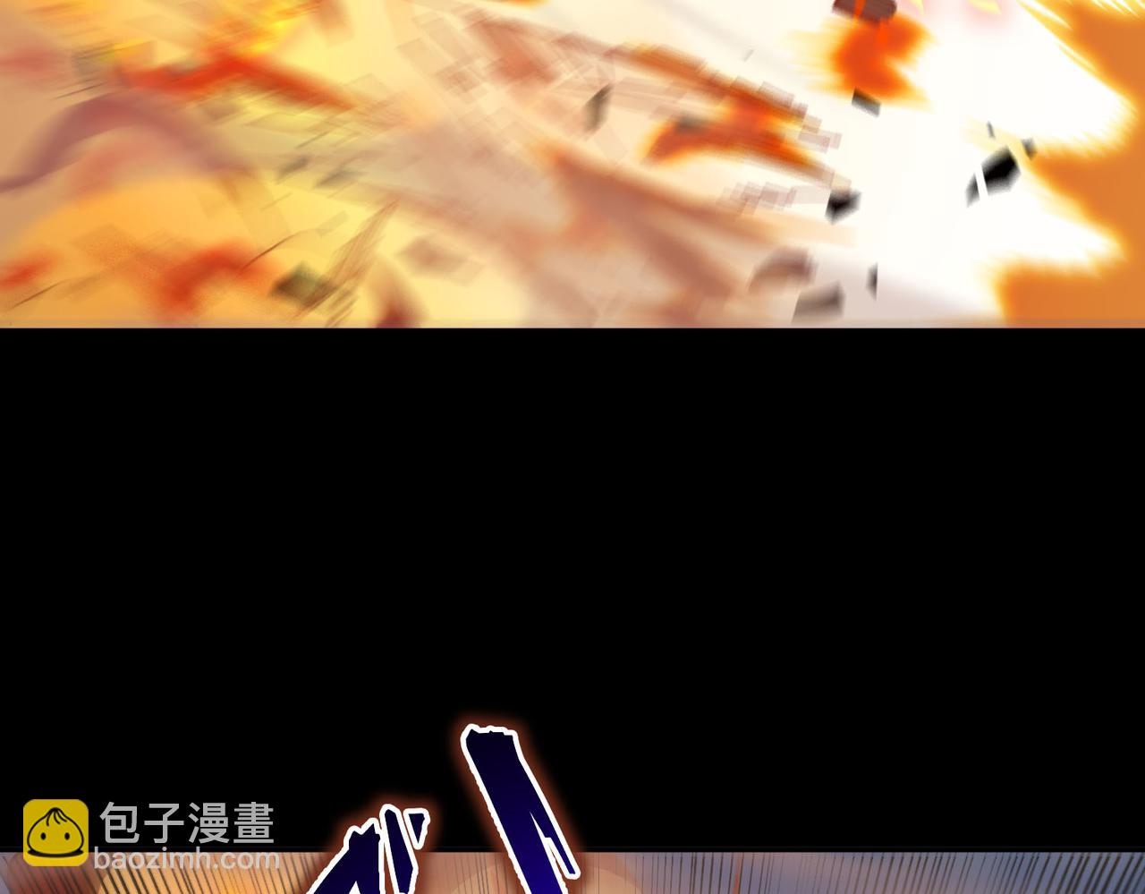 第11话 狂风山脉114
