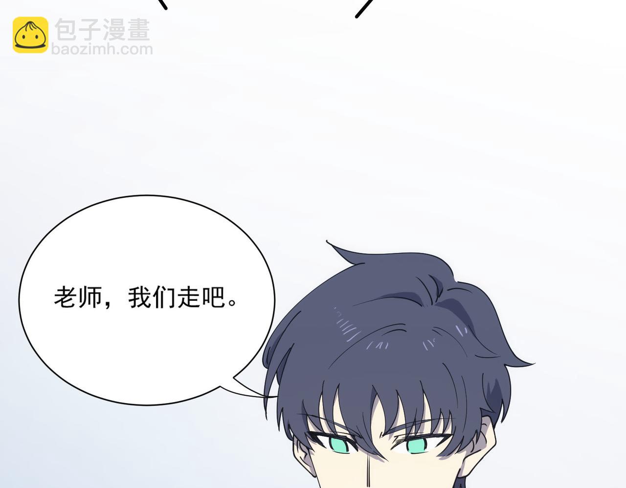第11话 狂风山脉13