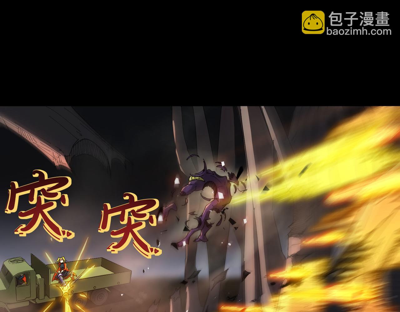 第11话 狂风山脉131