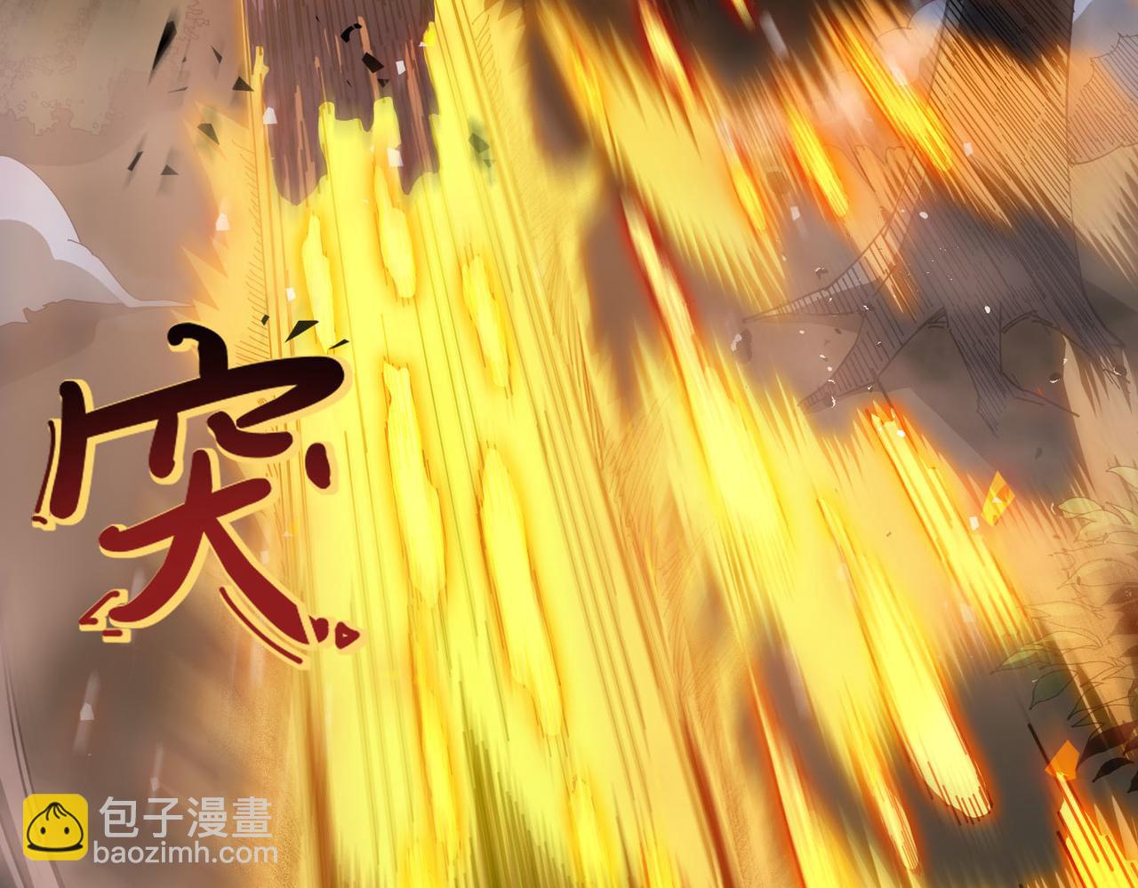 第11话 狂风山脉133