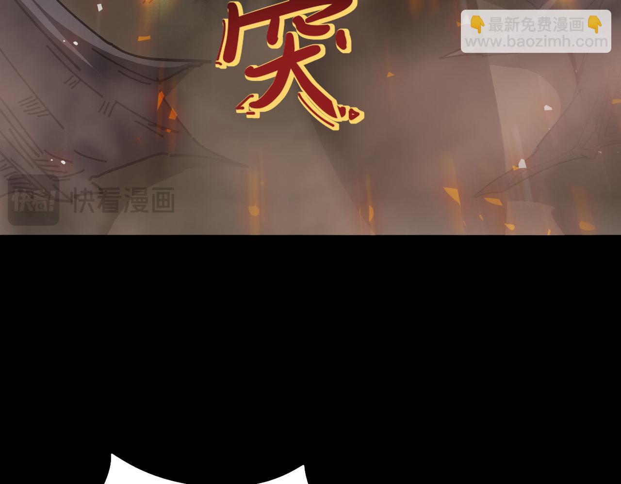 第11话 狂风山脉135